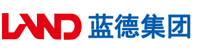 日麻毴安徽蓝德集团电气科技有限公司